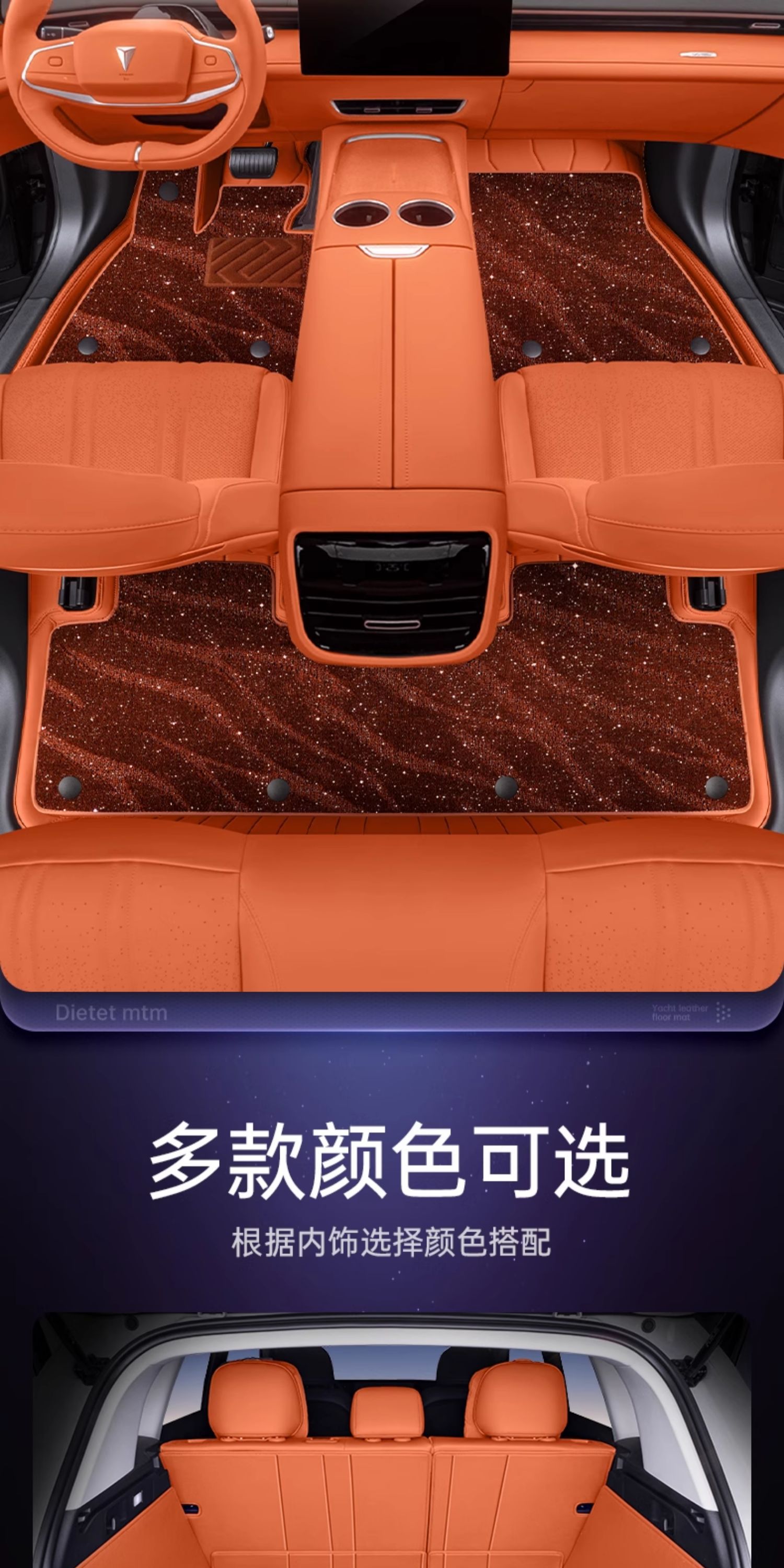 Suitable for Dark Blue S05 Trunk Mat Fully Surrounded by 2026 Changan Car Interior Modification Decorative Supplies Trunk Mat