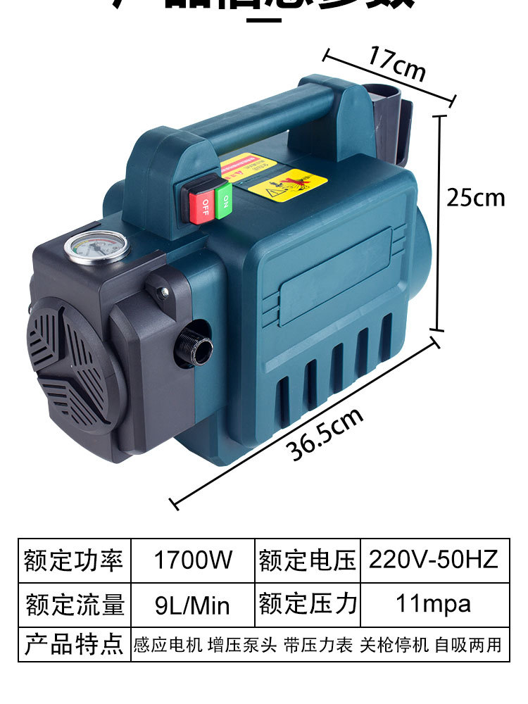 High-power automatic high-pressure washing machine 220v high-power Special car wash artifact strong car wash pump