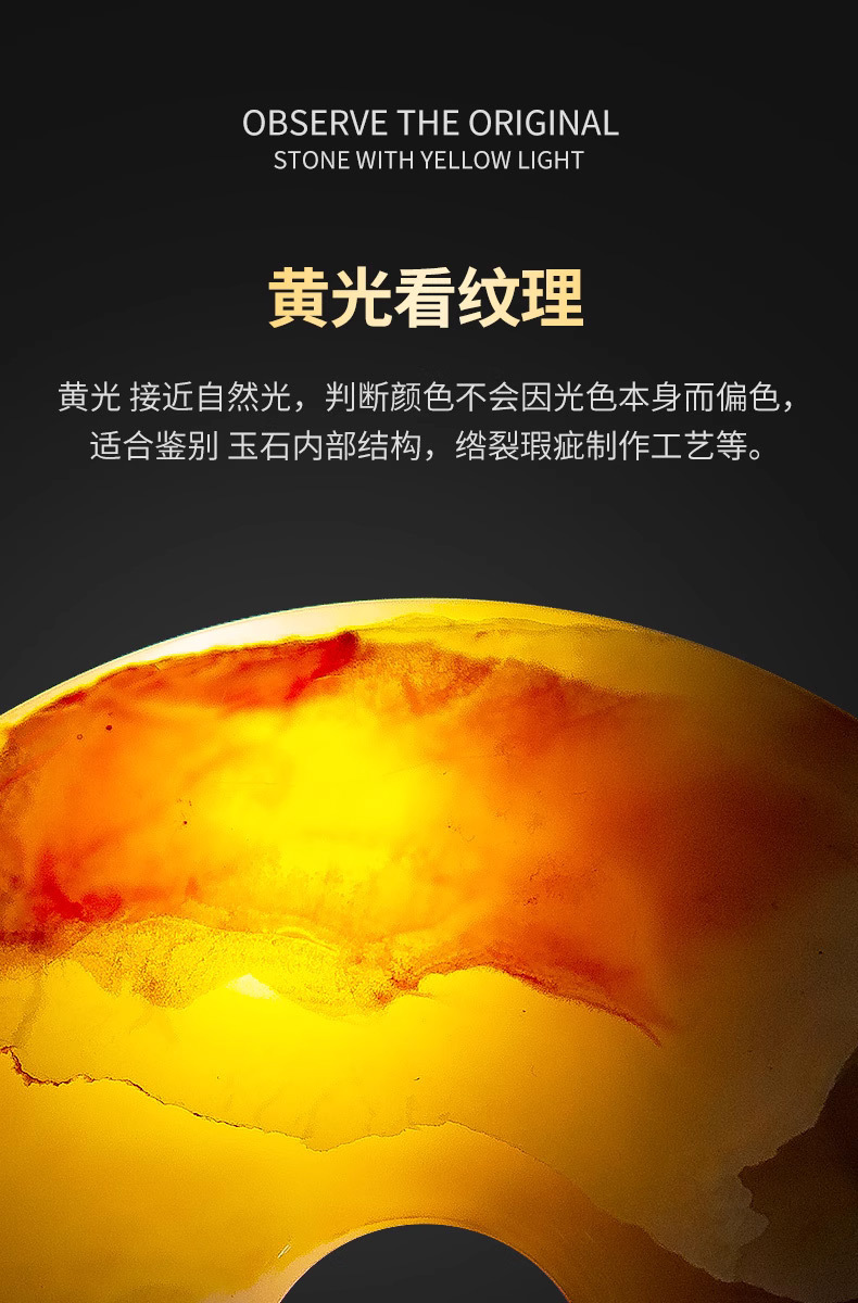 Jade Identification Flashlight Special Strong Light Identification Jewelry Viewing Jade Money Detection Tobacco and Alcohol 365Nm Purple Light