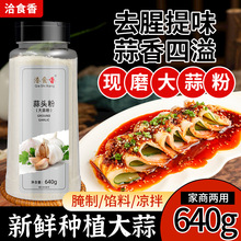 ���^��640gʳ�ô�����������Ɵ����������r���~�{�ϬFĥ�����