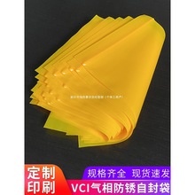 VCIPϰbSɫpePĤԷڷICеٲ