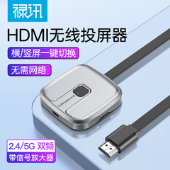 Hdmi無線プロジェクター携帯電話コンピュータノートパソコン家庭用5gデュアルバンドusbハイビジョン投影hdmiモニター