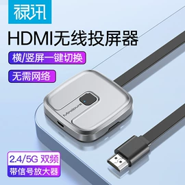 电脑线材;HDMI线;转换器切换器