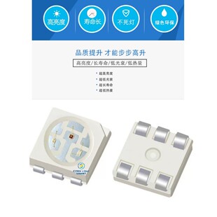 ȫ��LED5050rgb���� ��ԪоƬ������LED�NƬ���� 5050rgbȫ��
