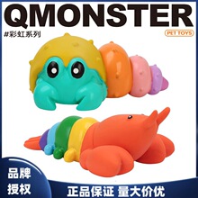 QMONSTER�ʺ�ƤƤ�r���ﹷ�����ĥ����ҧ���z�l������˽␞