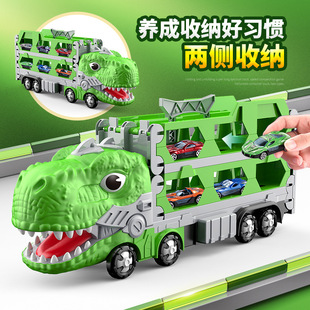 Cross-Border Car Tyrannosaurus Rex Children's Educational Transforming Track Toy Boy Storage Toy