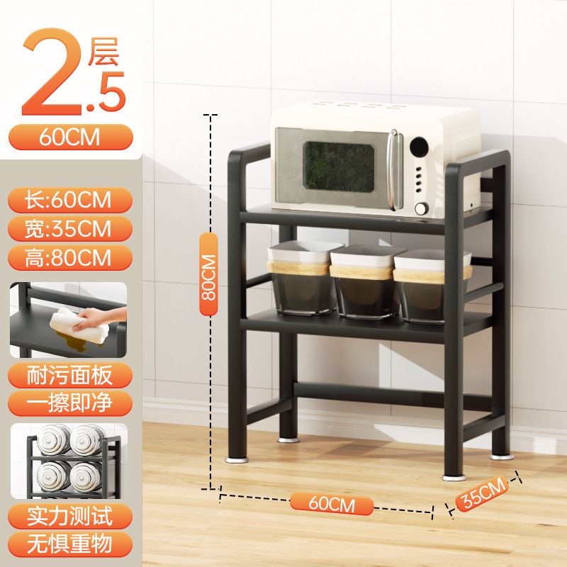 2층 반전자레인지 수납선반 60CM