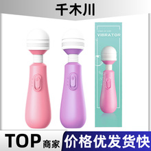 来乐不倒翁AV震动棒女跳蛋情趣成人用品情趣房事男酒店套批发代发