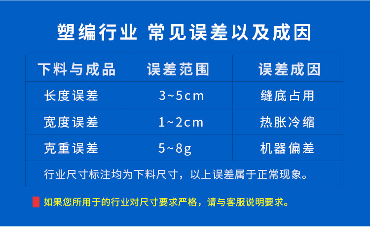 灰色编织袋_09.jpg