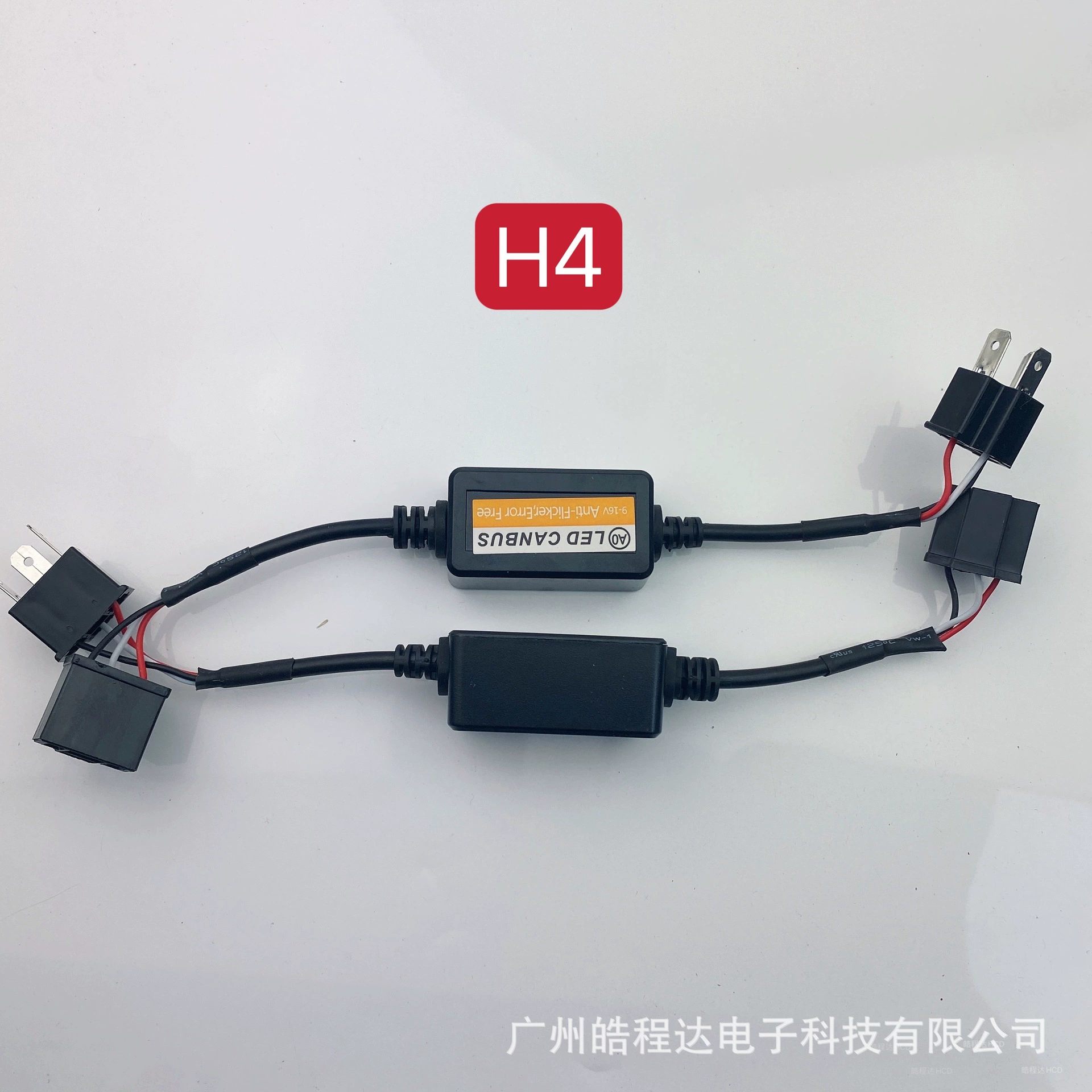 Декодер фильтр неисправностей устранение для автомобильных LEDCANBUS фар H1H3H7H4900506