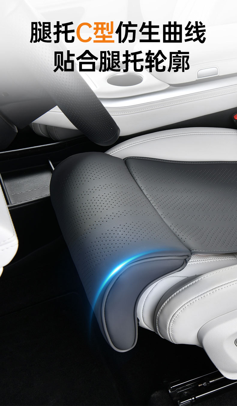 Car seat leg rest cushion upgraded with integrated lumbar support and extended foot support, suitable for all seasons, new interior accessory