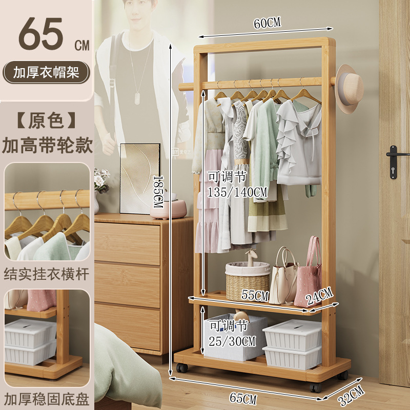 로그컬러 옷걸이 높이 185cm 길이 65cm (바퀴 포함)