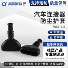 ��܇�B����6�׷��m�o��7061-1.5�ݼy������׷��m���ܷ���J��