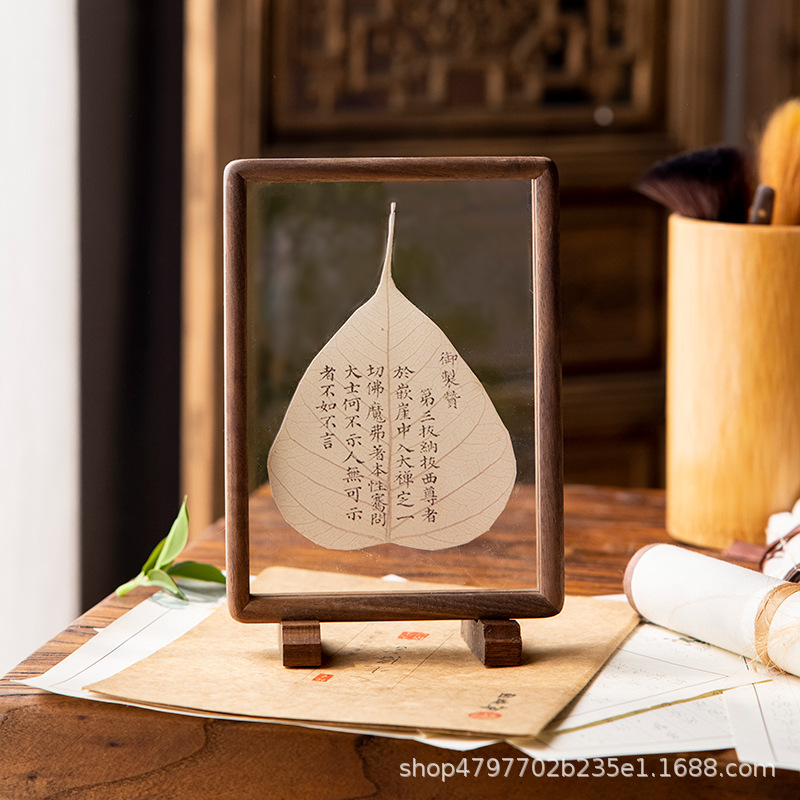 Black Walnut Solid Wood Chinese Style Small Photo Frame Set Table Magnetic Suction Double-sided Transparent Calligraphy Frame Mounted Print Plus Photo Black Walnut Solid Wood Chinese Style Small Photo Frame Set Table Magnetic Suction Double-sided Transparent Calligraphy Frame Mounted Print Plus Photo