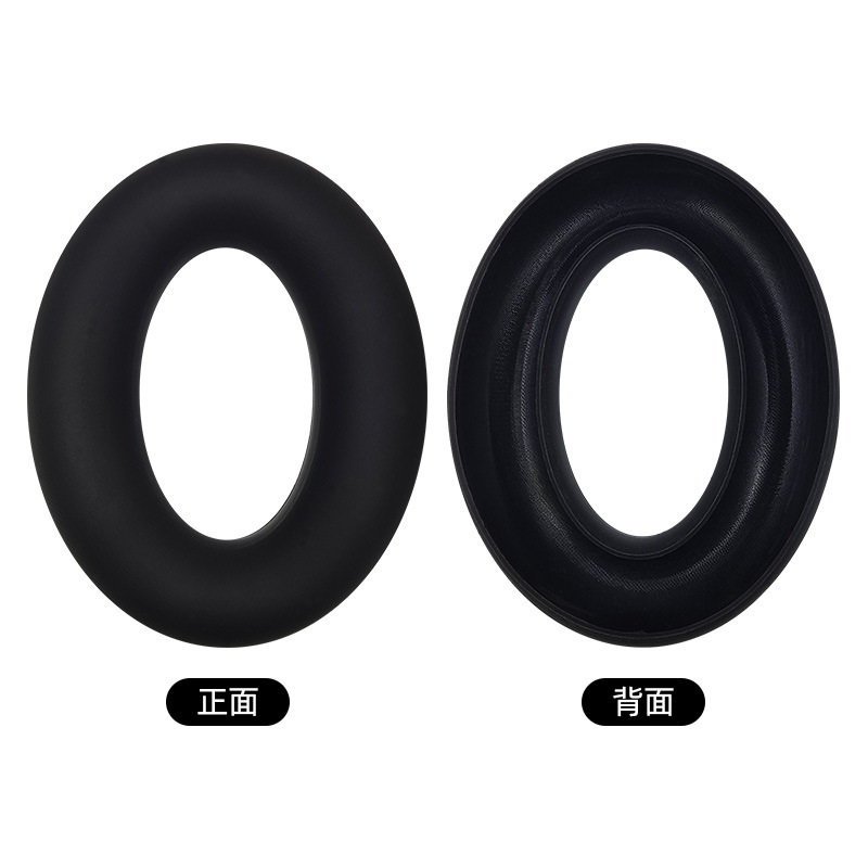 Adecuado para sony wh-1000xm4/xm3 funda protectora de silicona para auriculares cubierta para orejeras viga para la cabeza