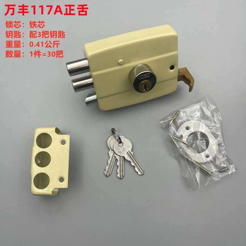 Тип 117 трехязычный предохранитель замок старомодный противоугонный дверной замок деревянная дверь для хранения железных дверей гараж дверной замок универсальный внешний дверной замок