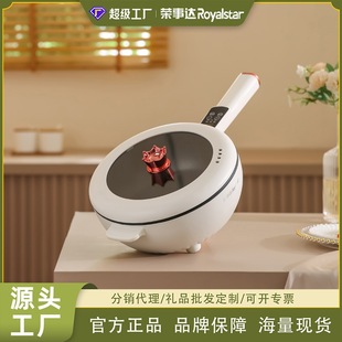 Rongshida Daifa Household Electric Cooking Hot Pot Multi-functional Electric Stir-frying and Cooking Integrated Large Capacity Gift Non-stick Electric Stir-frying Pan