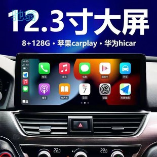 Req Is Suitable for Honda 18-22 Tenth Generation Accord/Insishipai Central Control Display Large Screen Navigation Integrated