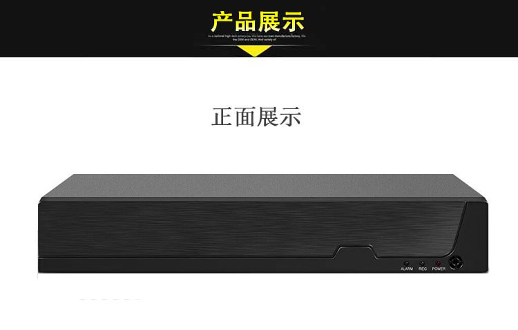 Tuya 4K NVR network video recorder, 4/8/16 channel POE