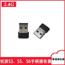 {oΑֱUSB X7X3 S3S5S6