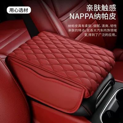 Car Storage Box Pad, Booster Armrest box pad