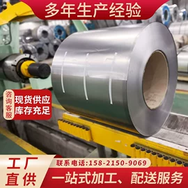 无取向硅钢;彩涂卷;普通热轧卷