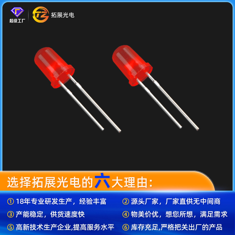f5췢ledֱʽ鳤̽ſнſŷ 5mm