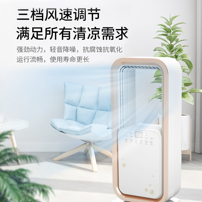 Nuevo ventilador de suelo doméstico sin hoja de vuelo ventilador de suelo de voz suave vertical pequeño dormitorio ventilador eléctrico de control remoto de escritorio