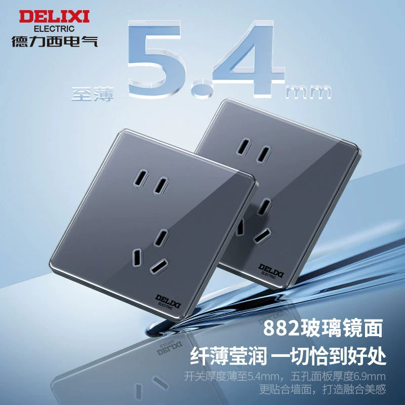 Розетка переключателя Delixi 882 синий 86 Тип три или пять отверстий Бытовой Настенный Открытый Кондиционер 16A ультратонкая стеклянная зеркальная панель