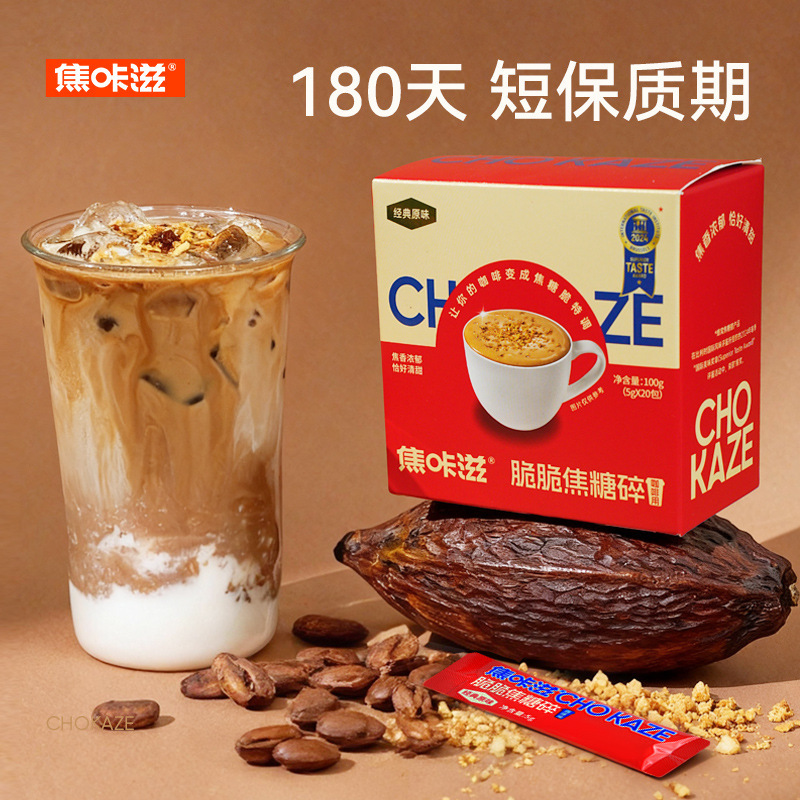 Caramelized Honeycomb Caramel Coffee Topping Handmade