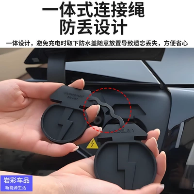 Tank cap Port Waterproof Silicone Protective