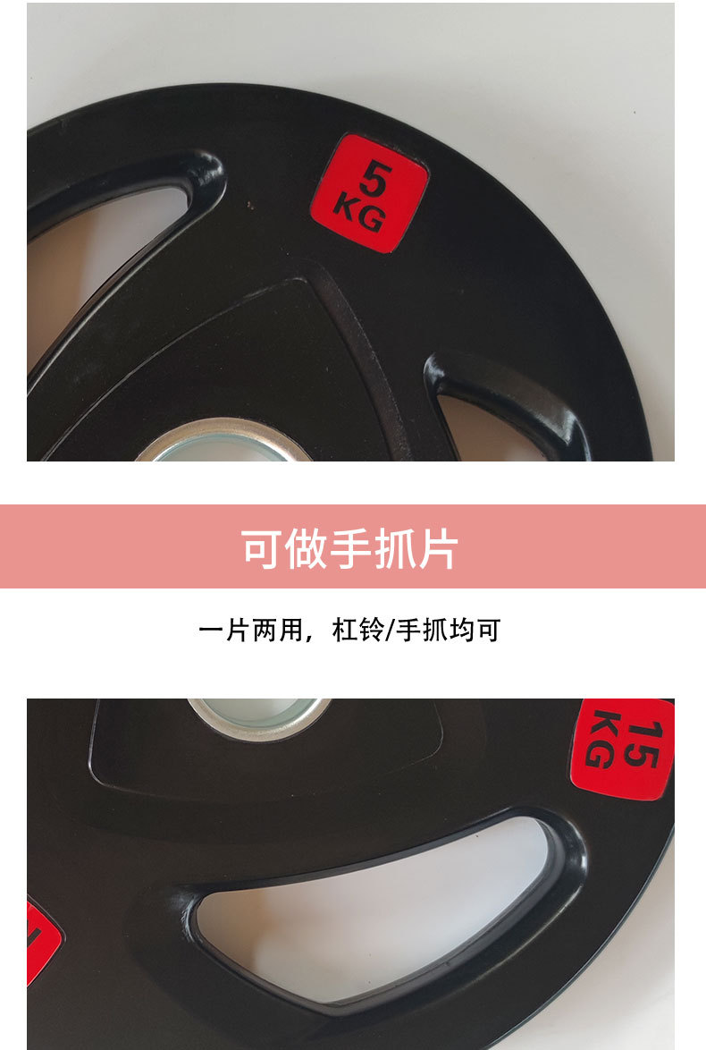 杠铃片07_06.jpg