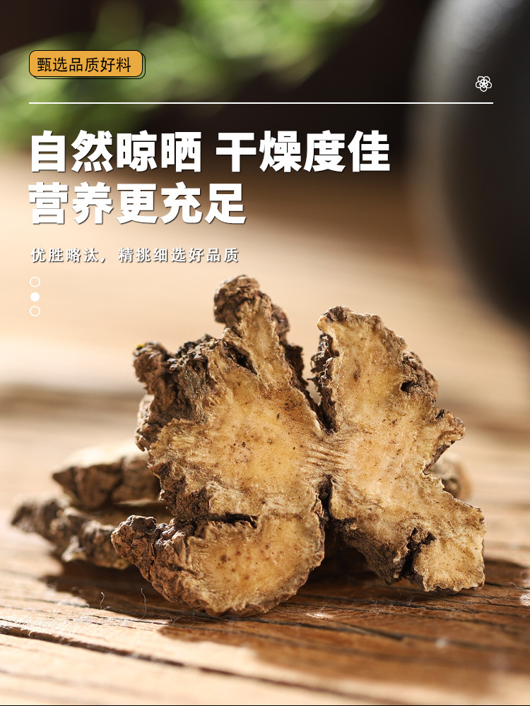 Chuanxiong Huangqi Yimucao Herbal Tea Blend 35g Traditional Chinese Wellness Tea for Daily Brewing in use