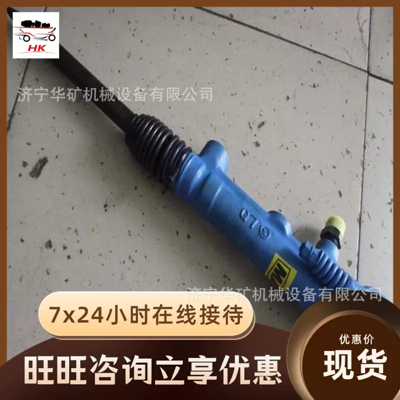 G7型气镐 重量轻气镐 结构简单气镐 使用寿命长 发货快G7风镐