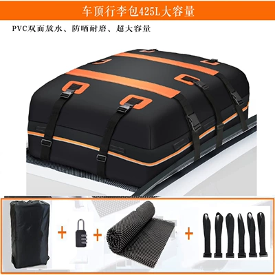 Cross-border new roof bag 500D mesh cloth high frequency pressure hot waterproof sunscreen car roof luggage bag roof bag