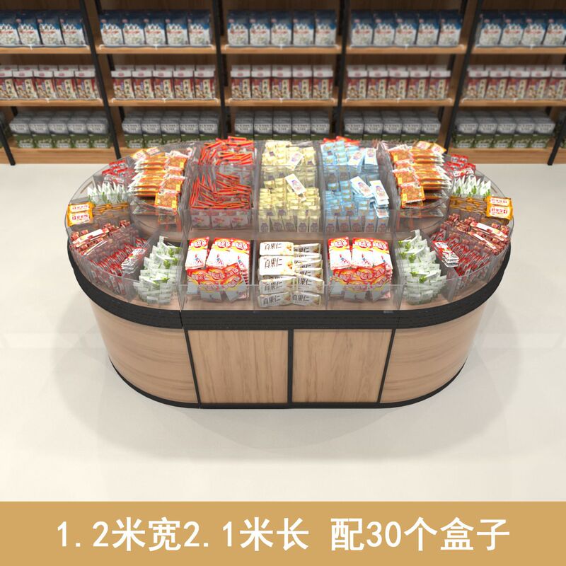 スーパーマーケットのスナック棚、バルクスナック棚、ビスケット、キャンディー、スナック食品、ラウンドアイランドディスプレイキャビネット|undefined