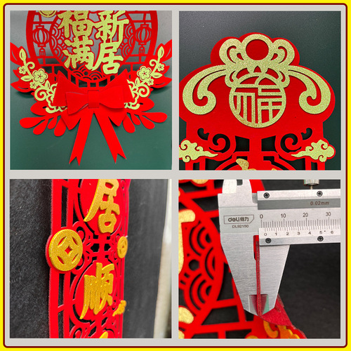 Magnetic bows to celebrate housewarming, couplets with blessing characters, door stickers, pendants, new home moving decoration ceremony supplies wholesale