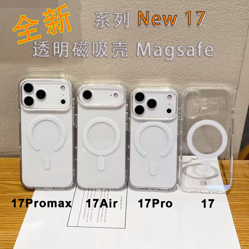 Magsafe Shockproof Transparent Magnetic Case, Simple and Suitable for Apple 17, Anti-Drop Phone Case, Not Prone to Yellowing, Large Hole Case