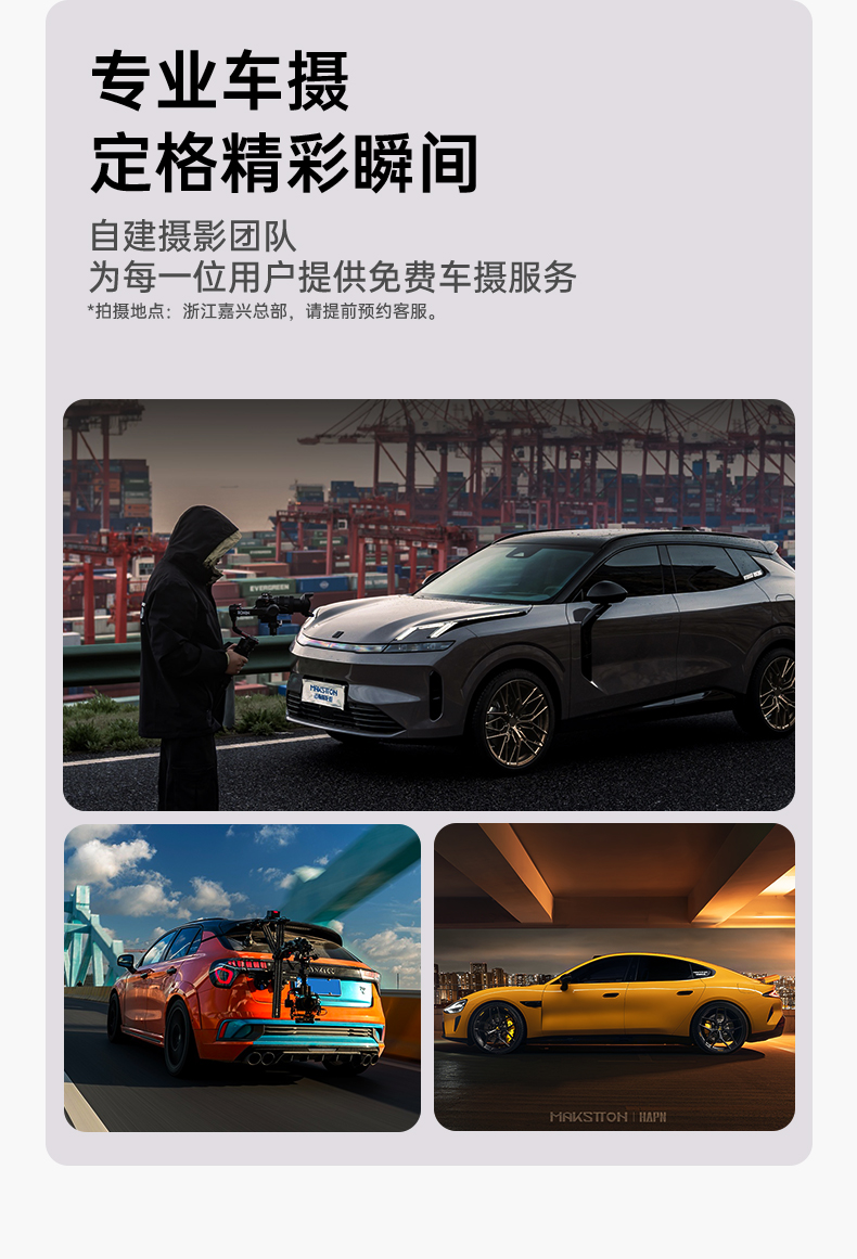 Mr7 Rotary Wheel Hub Lynk & Co Seagull Zeekr Benchi Bao Bmw Audi Nio Xiaomi Ct5 Golf