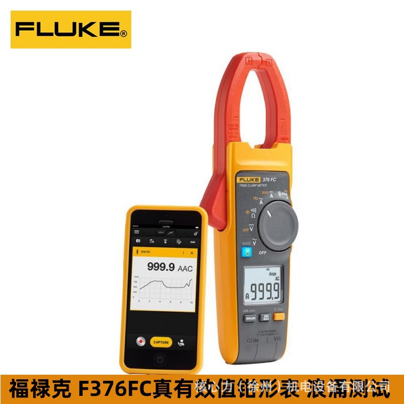 FLUKE福禄克高精度真有效值钳表钳型万能表F376FC无线传输交直流