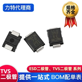 陶瓷电容器;TVS二极管;电阻器
