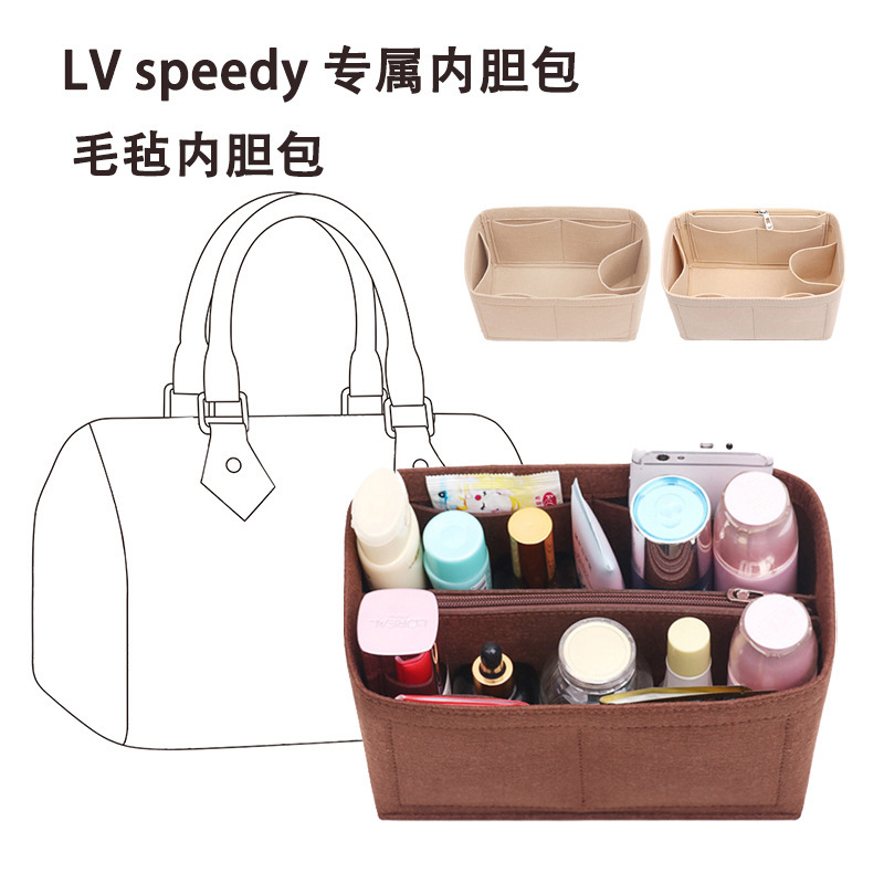 Cross-border applicable LV Speedy25 30 35 pillow bag liner support shaped storage bag liner bag