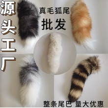 �S�����l����β�����lβ�������y����Ƥ��β����ë��������Ʒ