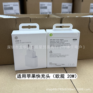 �m���O���WҎPD20W���iPhone�����ԭ�bPD20W��a��һ��ID���a�^