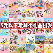 ��ͯ������ߔ[���[�ؔ�������С����С�YƷ���ƃ�ͯ��С�YƷ���@