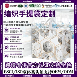 棉布袋;涤纶布袋;塑料编织袋