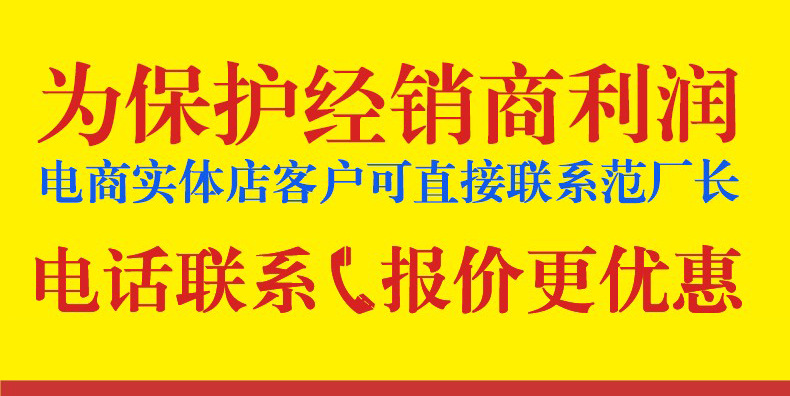 A保护利润