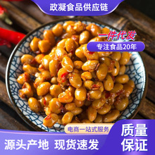 腊八豆鲜香焗八豆香辣腌制黄豆咸菜下饭菜袋装批发湖南特产批发