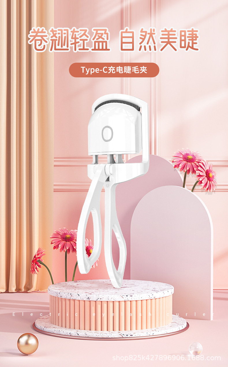 S-X001睫毛器_01.jpg