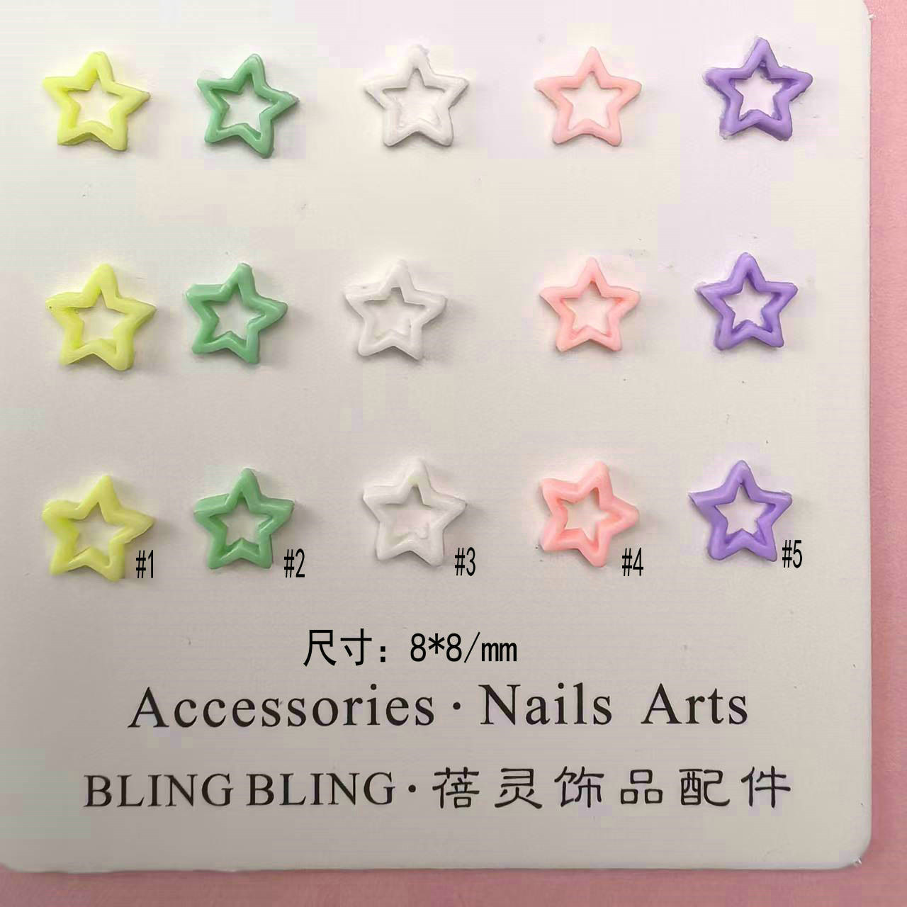 五角星夜光美甲饰品_01.jpg